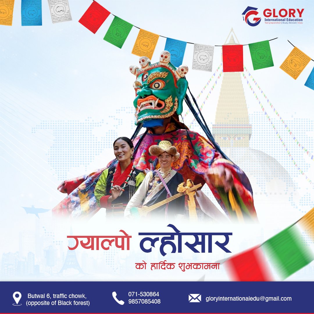Gyalpo Lhosar