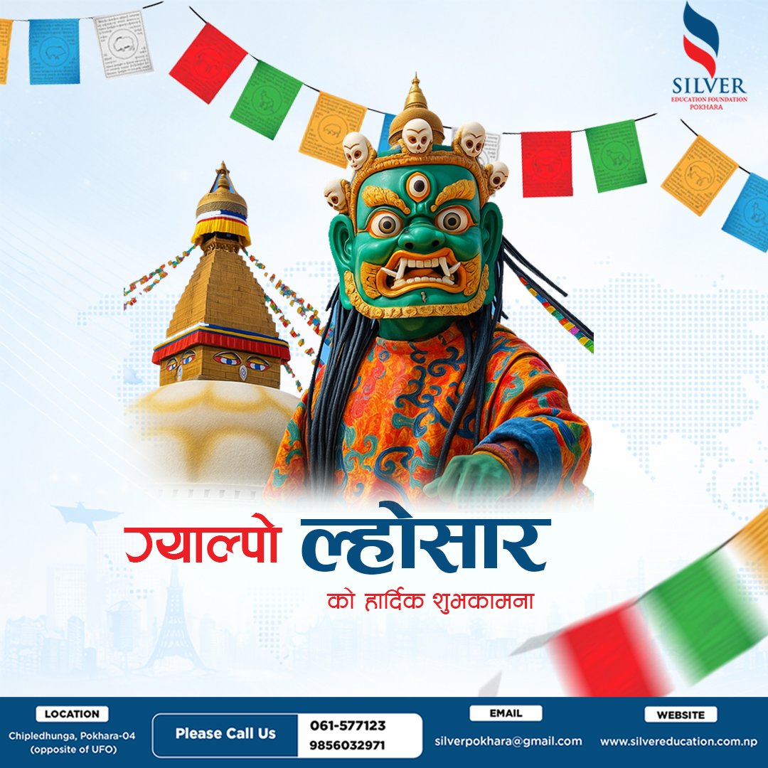 Gyalpo Lhosar