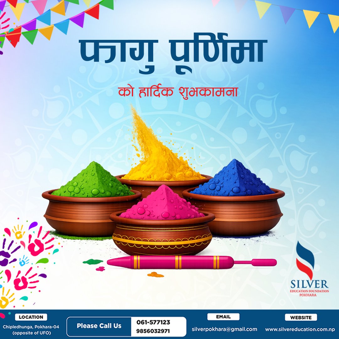 Fagu Purnima