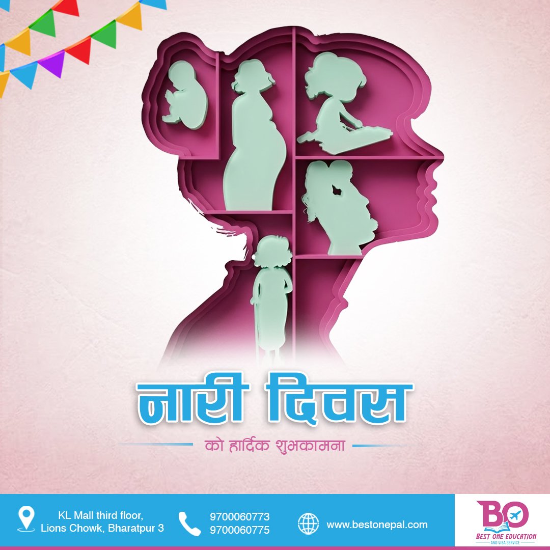 Nari Diwas