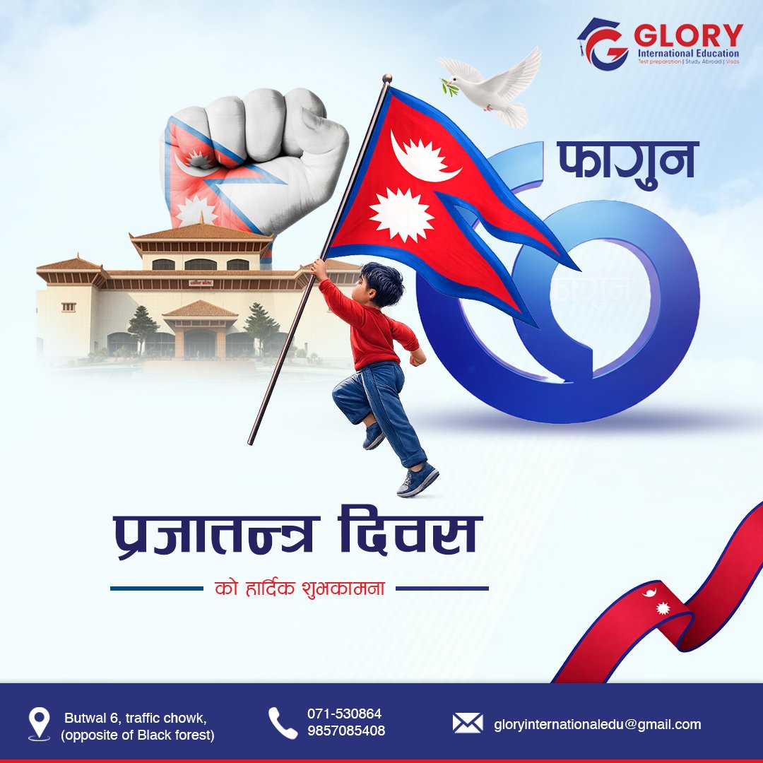 Prajatantra Diwas